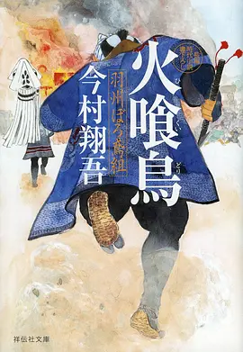 逆流成河